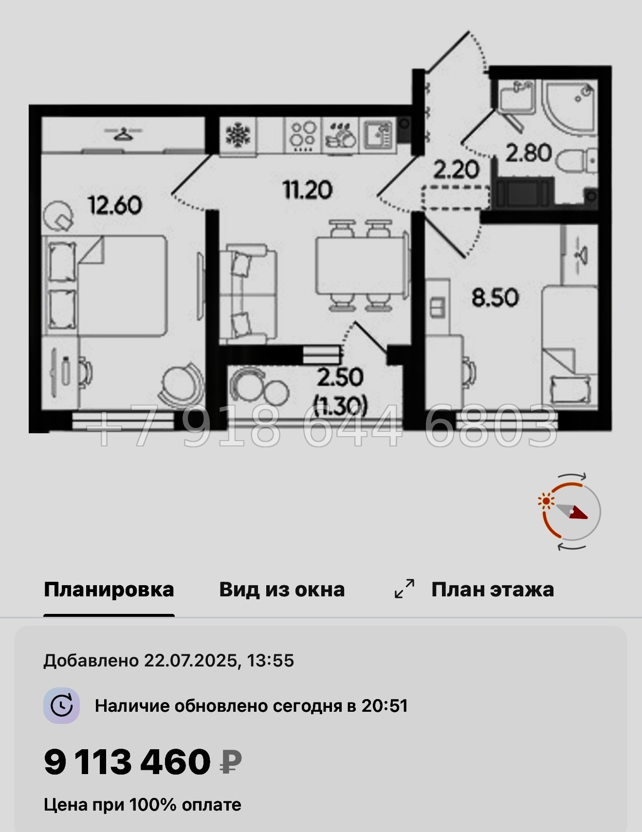 № 105 в. Метро Гражданский проспект. ЖК Цветной город  - миниатюра 94