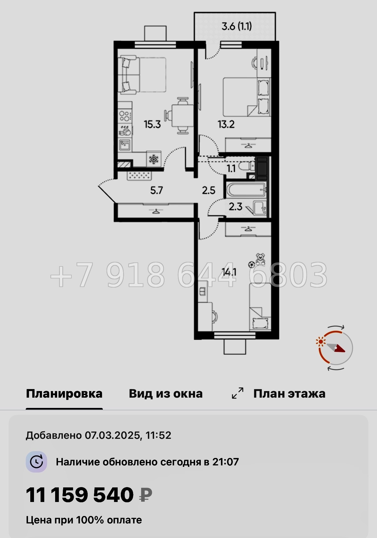 № 105 в. Метро Гражданский проспект. ЖК Цветной город  - миниатюра 133