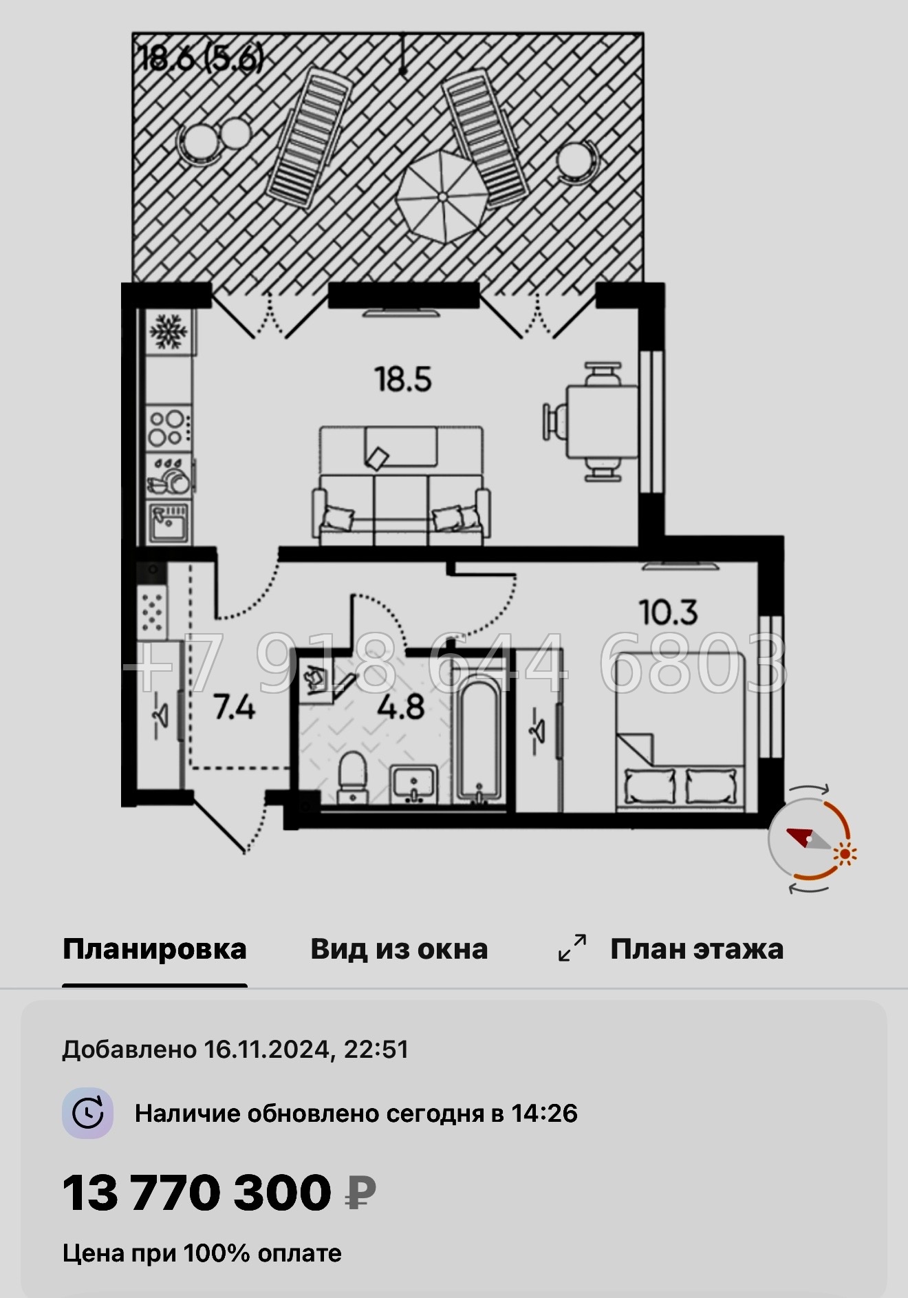 № 110 в. Метро Московская. ЖК Пулково Лейк Санкт Петербург  - миниатюра 81
