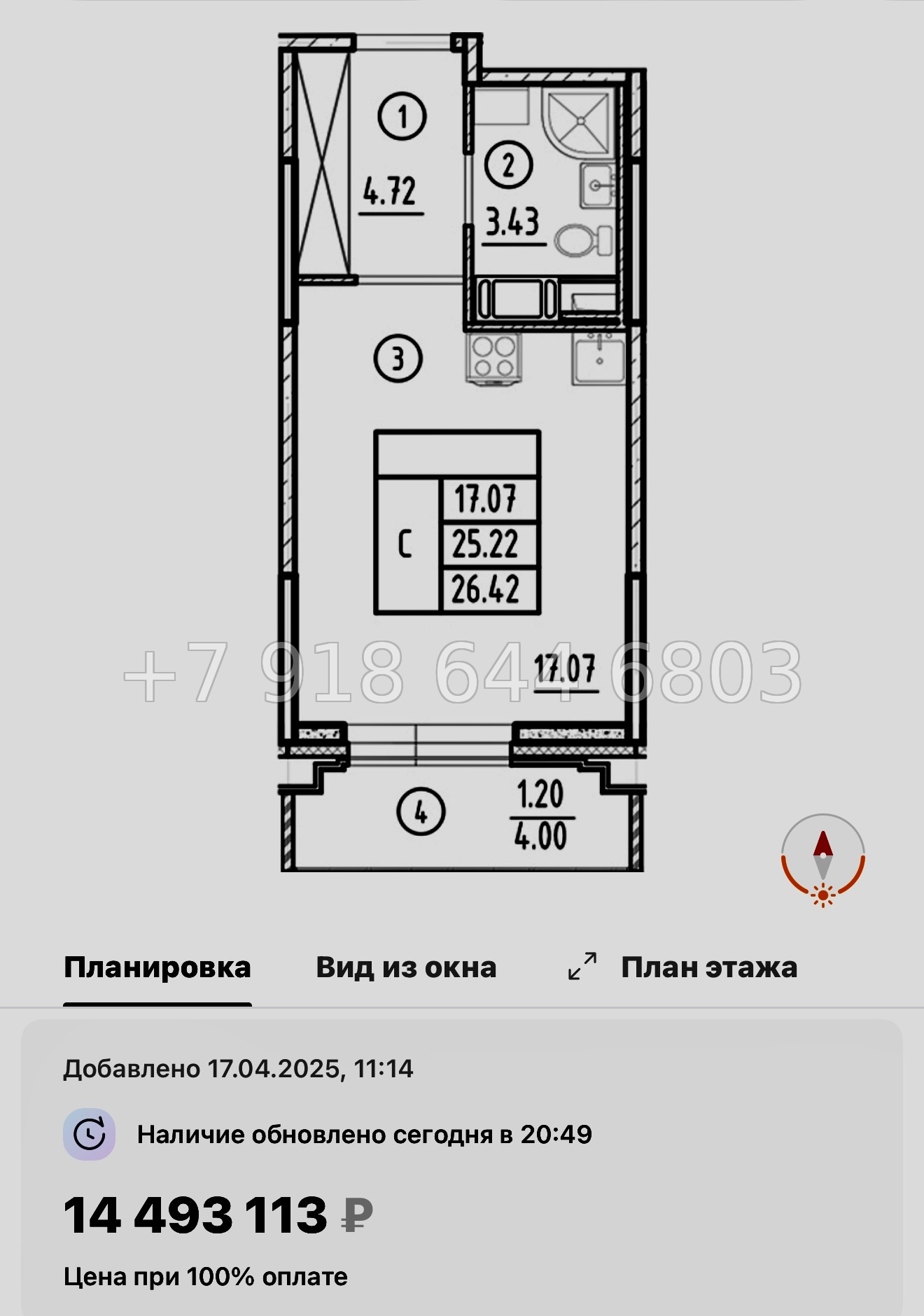№ 60 в. Метро Горный Институт. Метро Василеостровская. ЖК Ассамблея Санкт Петербург  - миниатюра 26