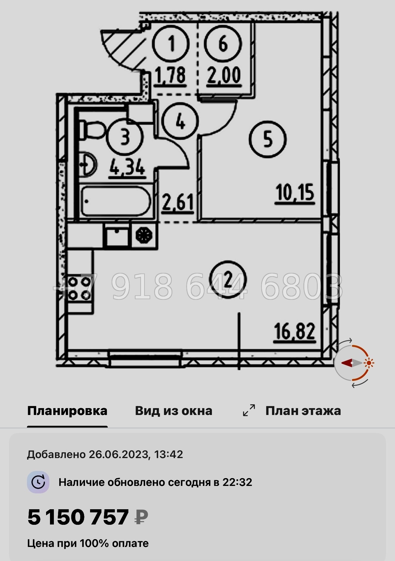 № 80 в. Метро Пролетарская. ЖК Невская Долина Новосаратовка  - миниатюра 110