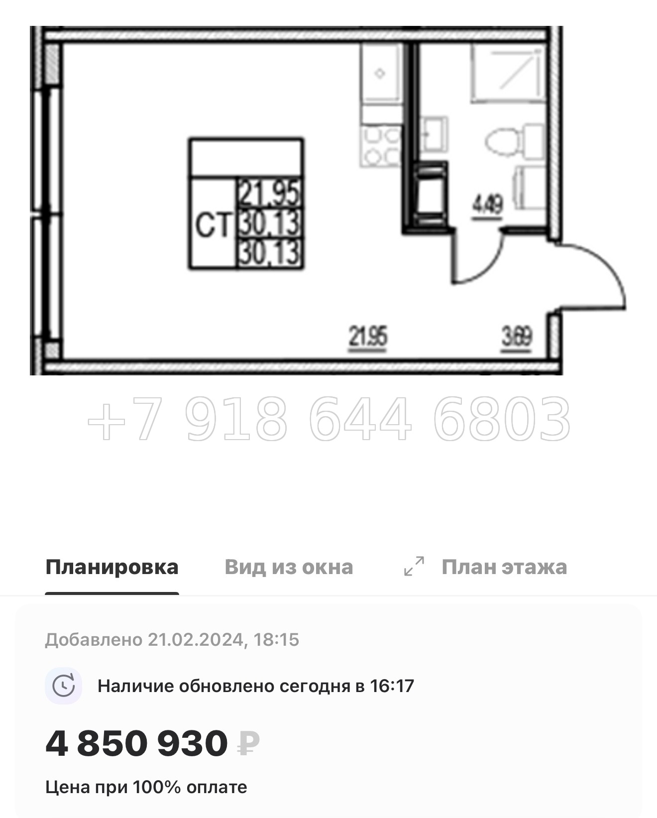 № 7ы. Метро Девяткино. ЖК id Murino lll Мурино  - миниатюра 24