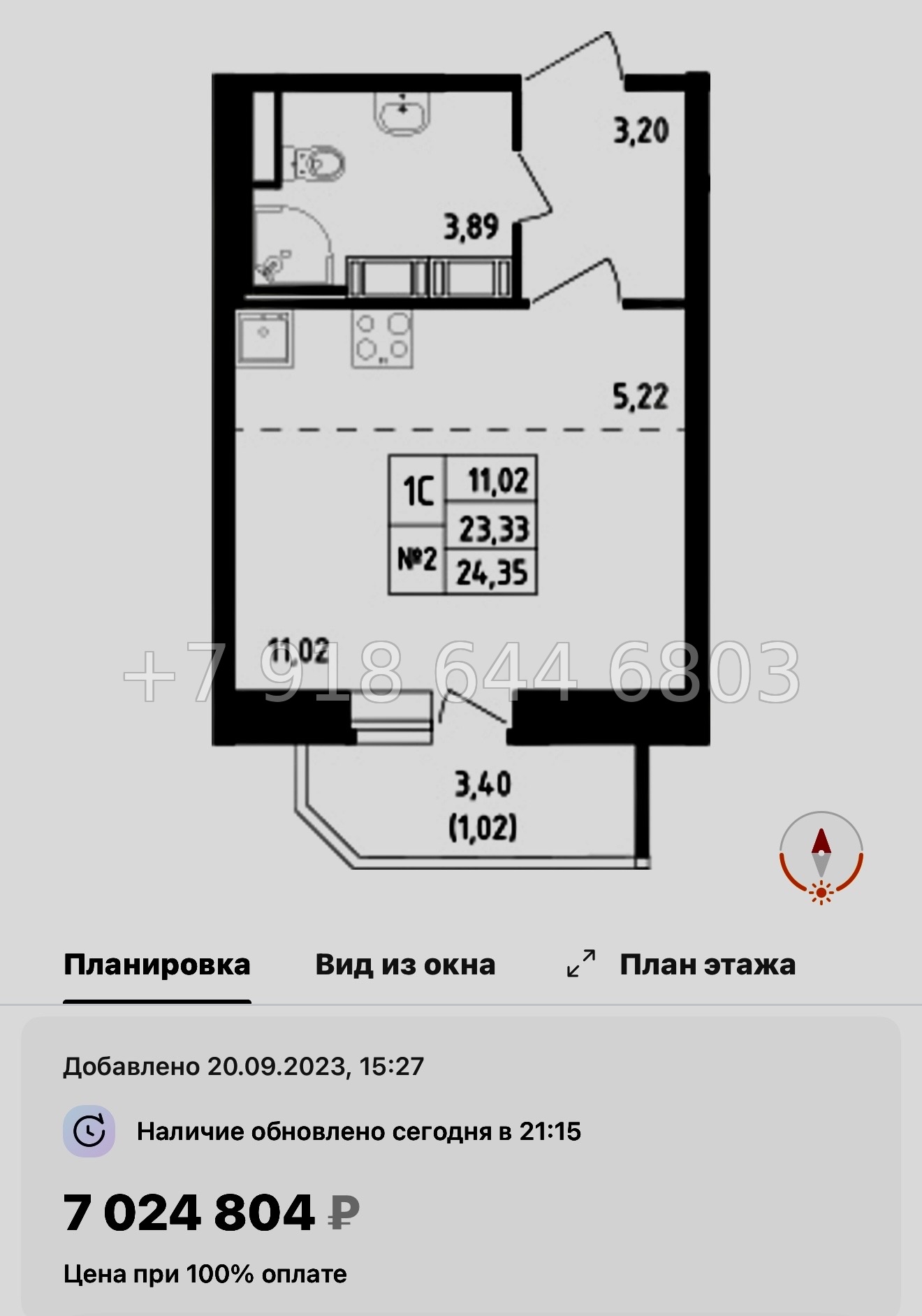 № 121 в. Метро Рыбацкое. ЖК Живи ! В Рыбацком . Санкт Петербург  - миниатюра 51