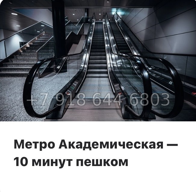 № 53 ы.(СДАН) Метро Академическая. Метро Политехническая. Метро Удельная. ЖК Наука Санкт Петербург  - миниатюра 29