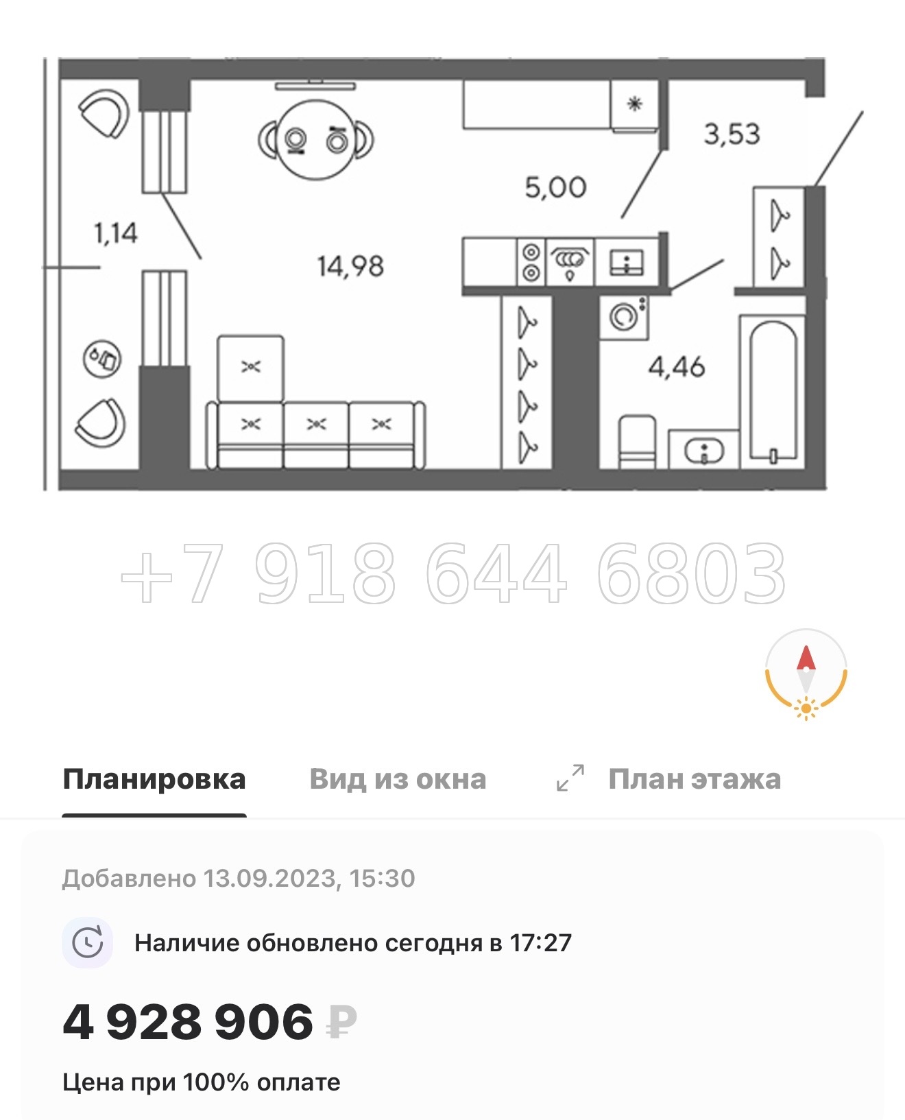 № 78 в. (Частично сдан) Метро Проспект Ветеранов. ЖК Экоквартал Гармония - миниатюра 55