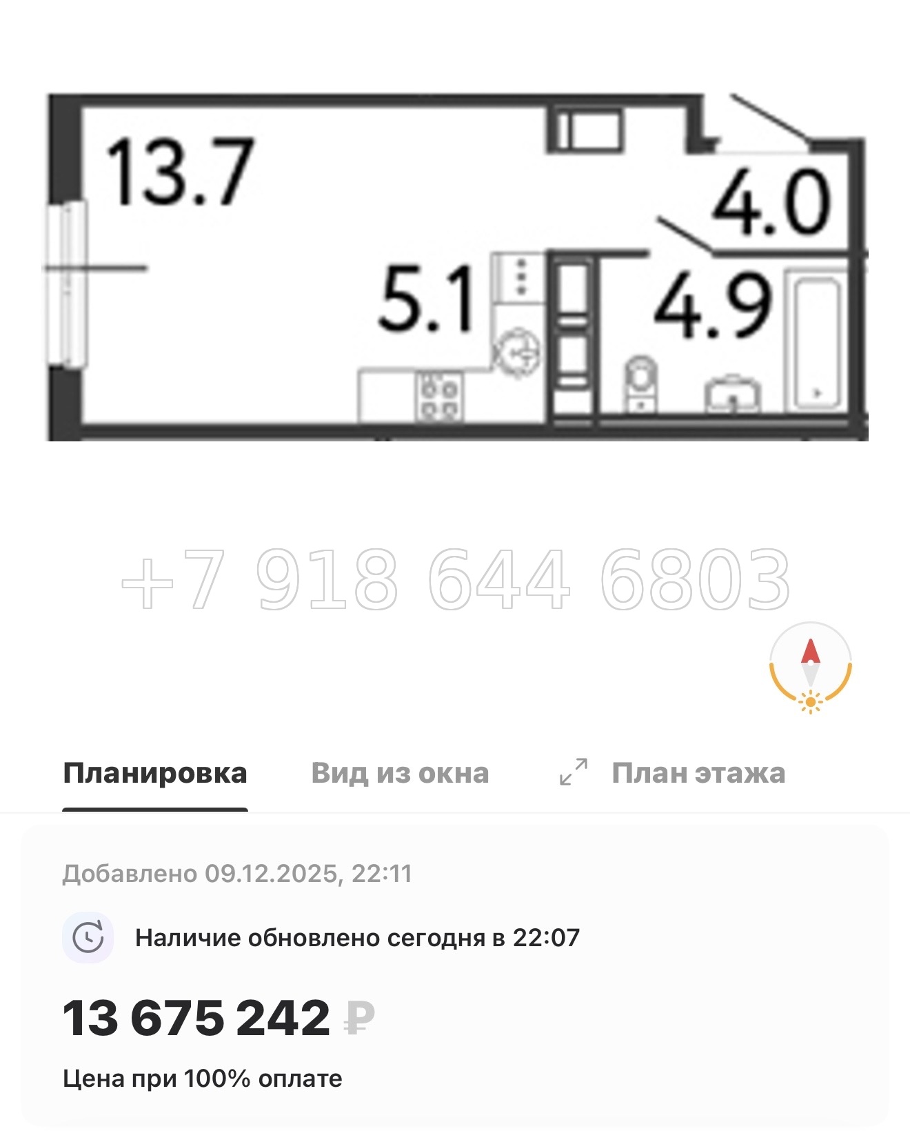 № 25 ы. Метро Балтийская. ЖК Передвижники. Санкт Петербург  - миниатюра 24