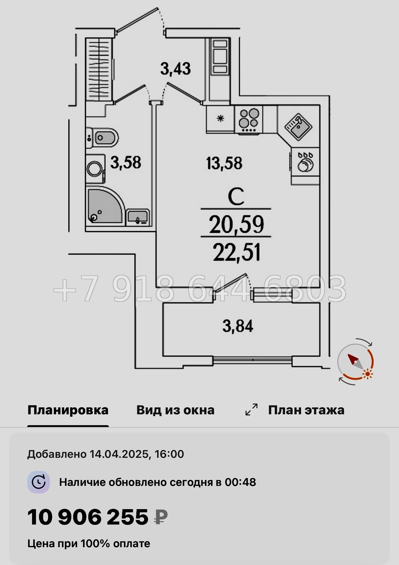 № 119 в. Метро Бухарестская. ЖК Гранат Санкт Петербург  - миниатюра 27