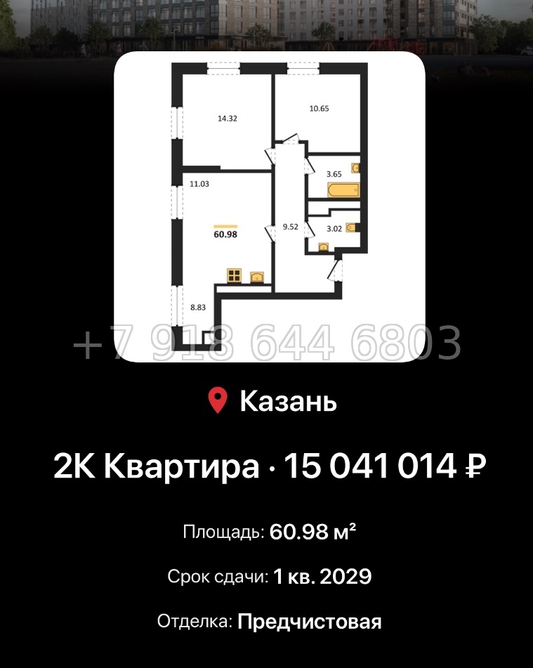 № 5. ЖК Город Солнца Казань  - миниатюра 51