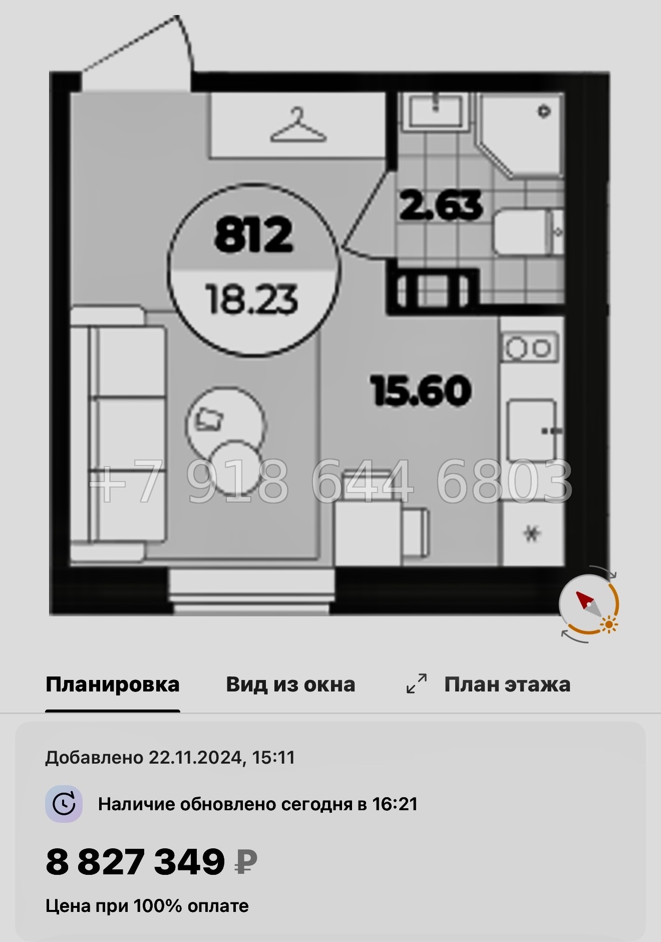№ 11. Метро Лиговский проспект. Метро Обводный канал. Метро Площадь Восстания. Апарт-отель Лиговский Санкт-Петербург  - миниатюра 32