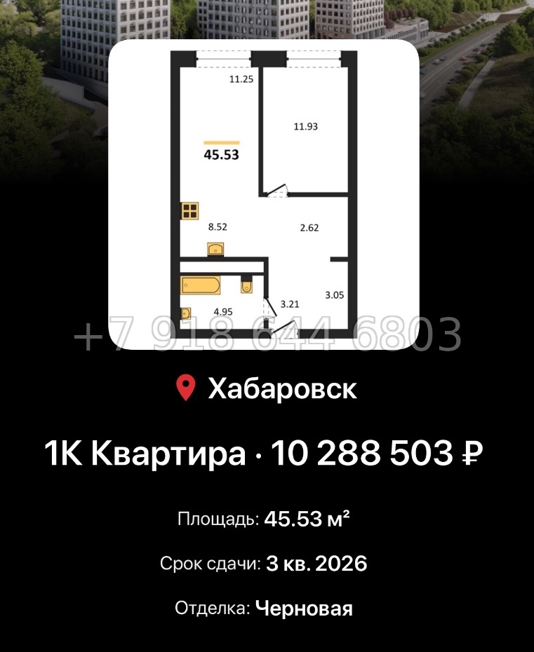№ 5. ЖК Сторис Хабаровск  - миниатюра 31