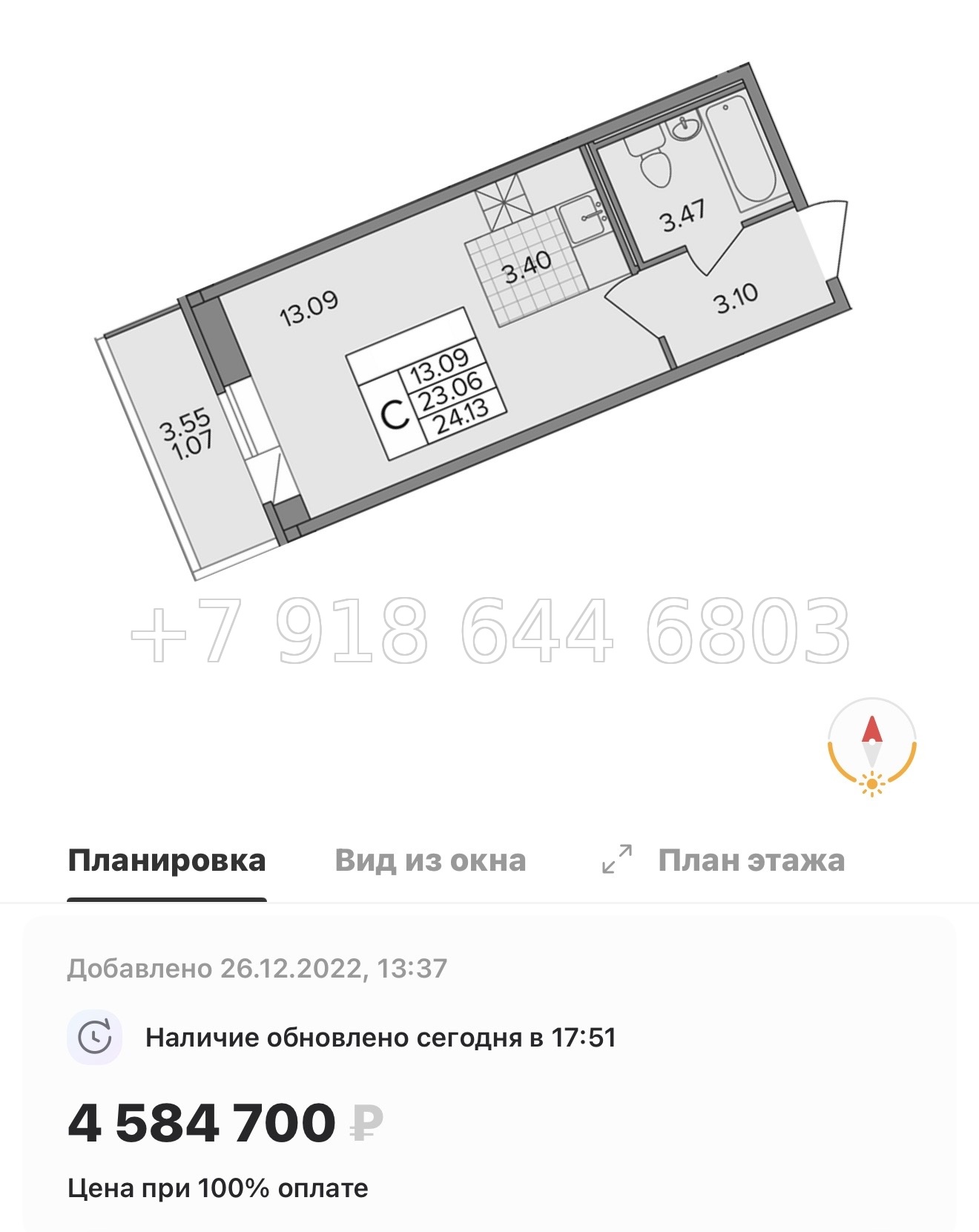 № 9ы. Метро Девяткино. ( сдан ). ЖК Капральский д. Новое Девяткино  - миниатюра 31