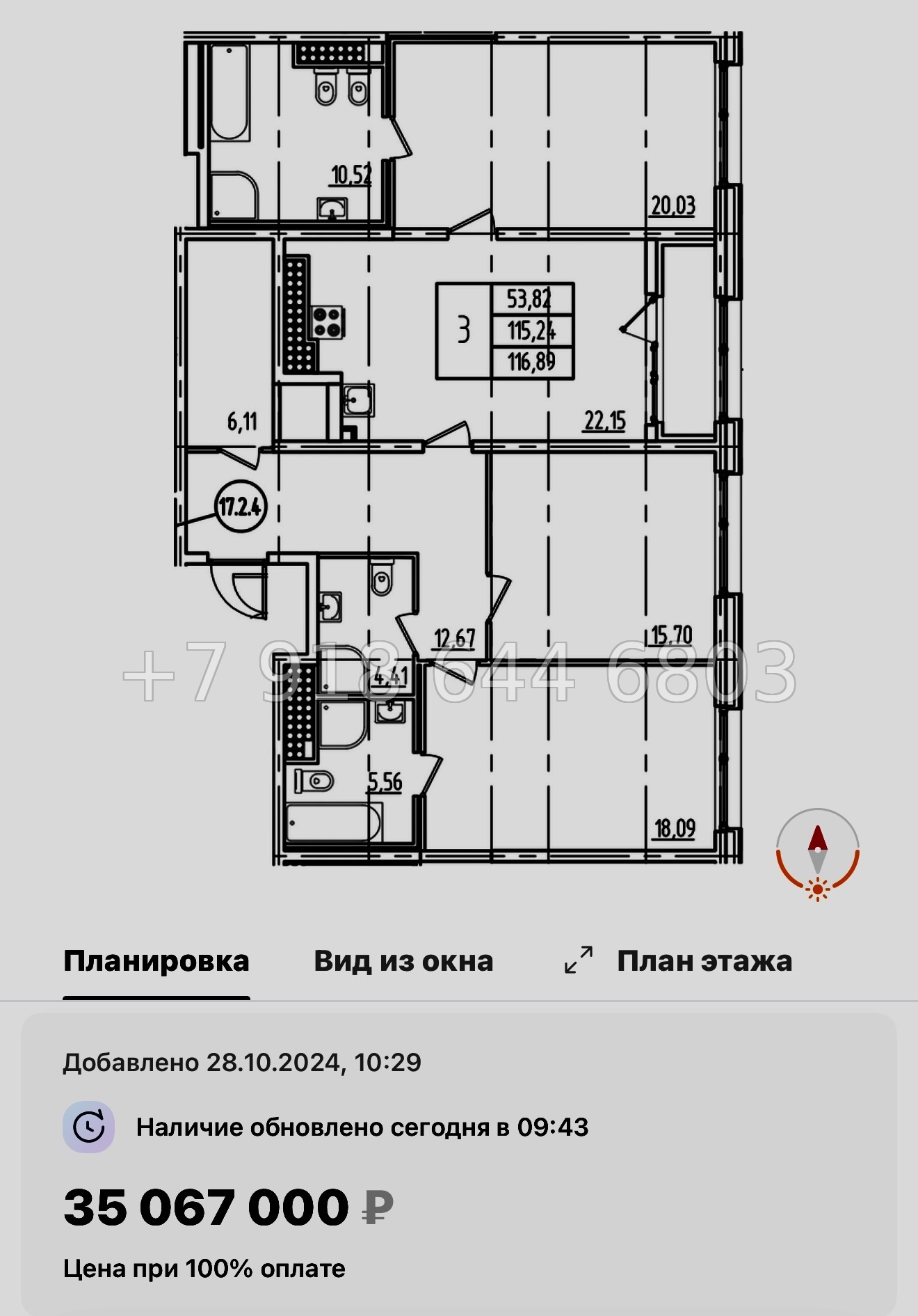 № 61 в. Метро Московская. ЖК Дефанс Санкт Петербург  - миниатюра 117