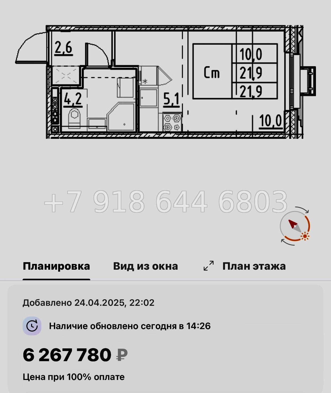 № 110 в. Метро Московская. ЖК Пулково Лейк Санкт Петербург  - миниатюра 118