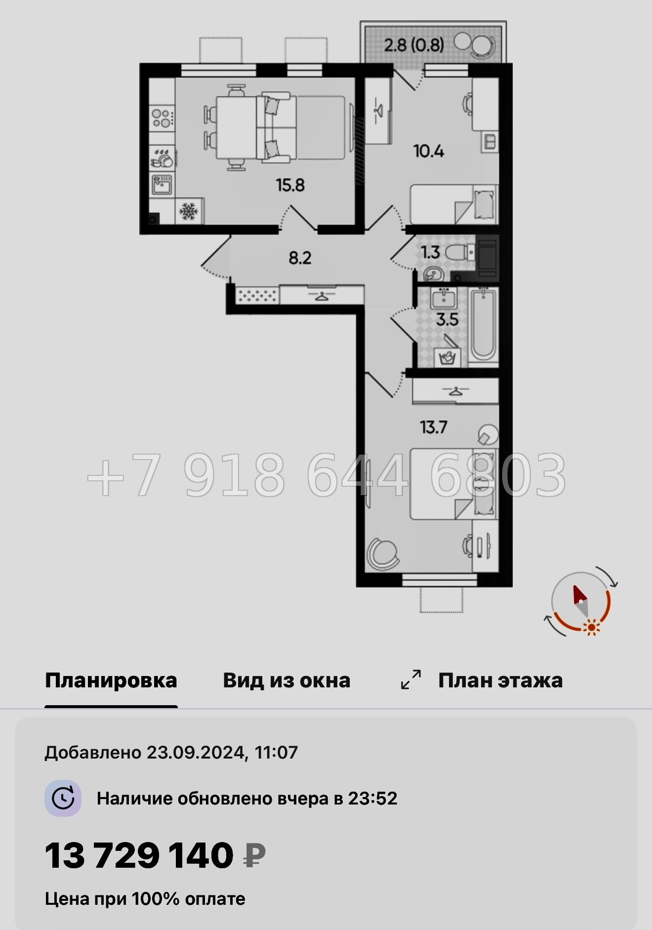 № 96 в. Метро Академическая. ЖК Ручьи-2 Санкт Петербург  - миниатюра 49