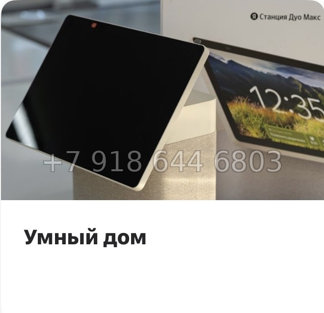 № 43 ы. Метро Звездная. ЖК ОРО от Аквилон Санкт Петербург  - миниатюра 8