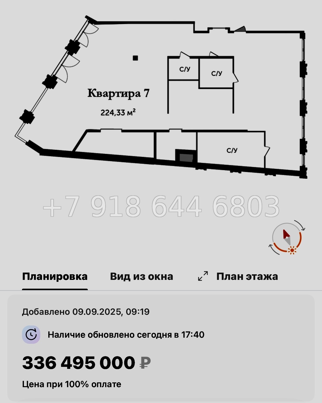 № 37 ы. Метро Крестовский остров ЖК Аструм Санкт Петербург  - миниатюра 48