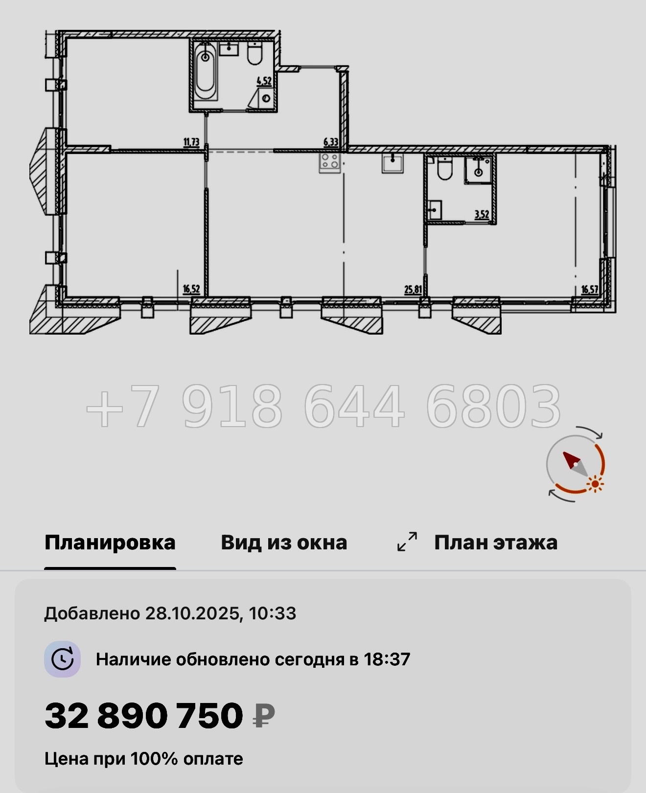 № 128 в. Метро Приморская. Галерная Гавань Санкт-Петербург  - миниатюра 77