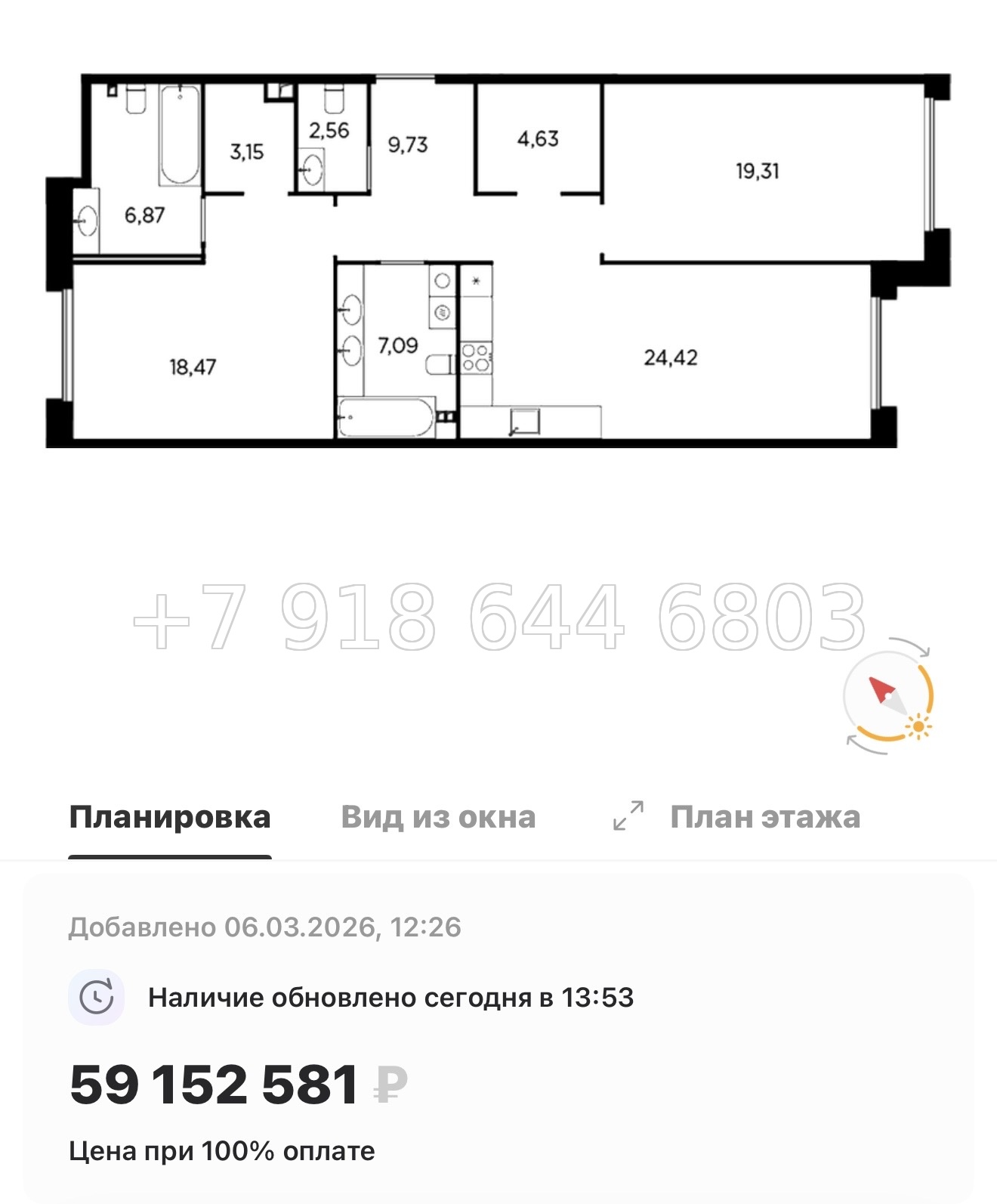 № 31 ы. Метро Лесная. Метро Черная Речка. ЖК Акватория Санкт Петербург  - миниатюра 82