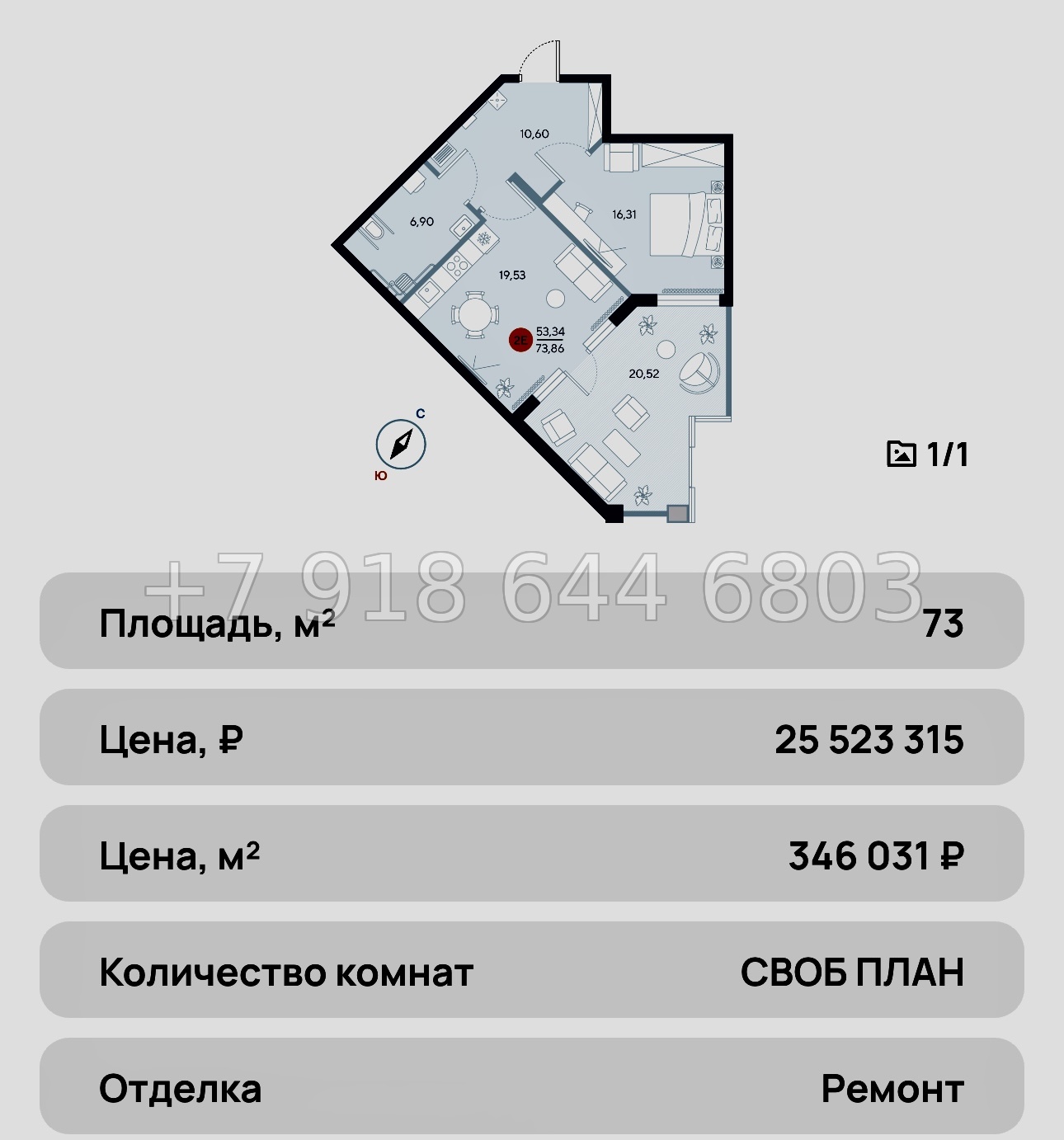 № 29 ю. Евпатория AK ALBA del MARE (Альба дель Маре) - миниатюра 30