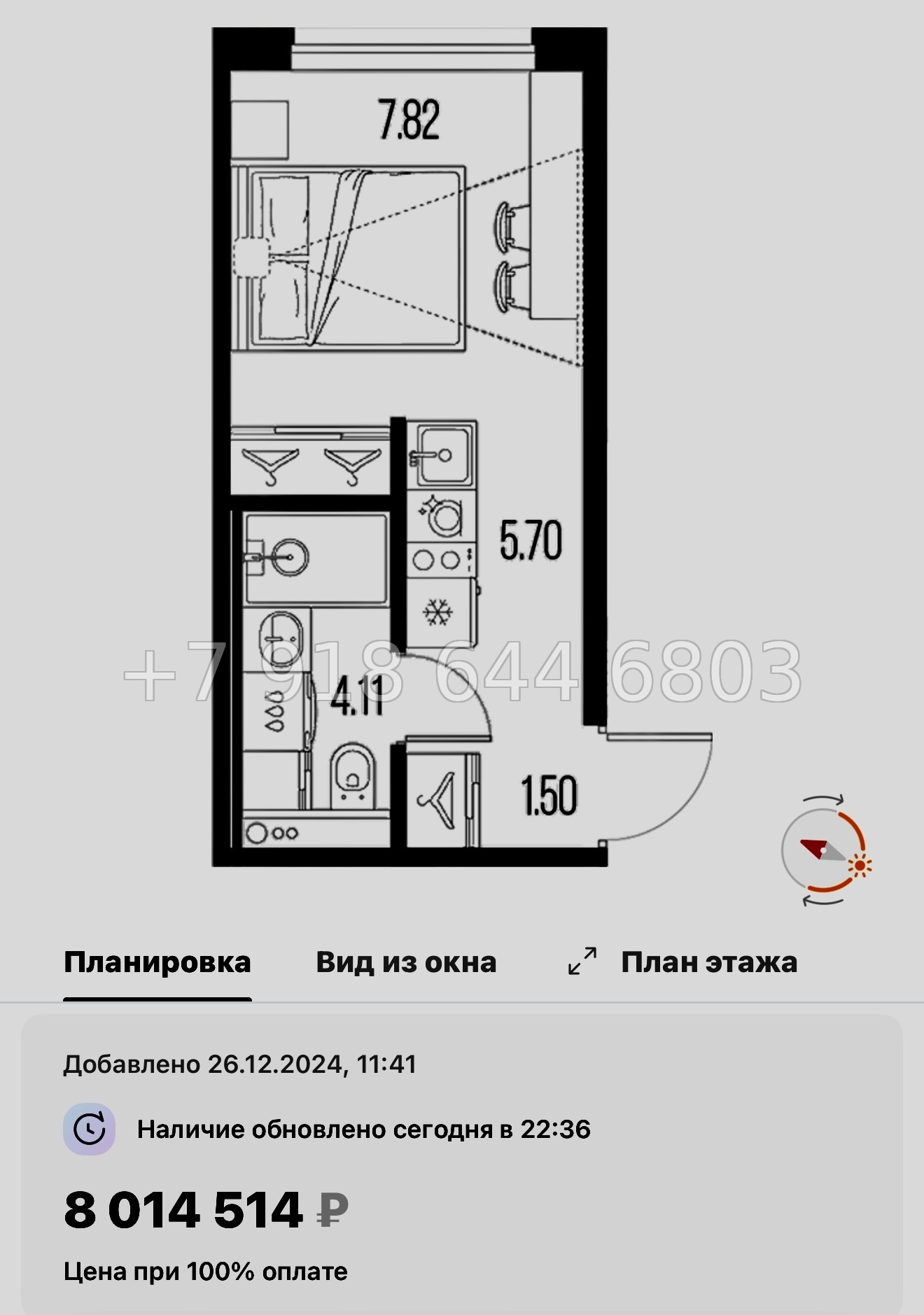 № 116 в. Метро Приморская. ЖК Новая Земля. Санкт Петербург  - миниатюра 23