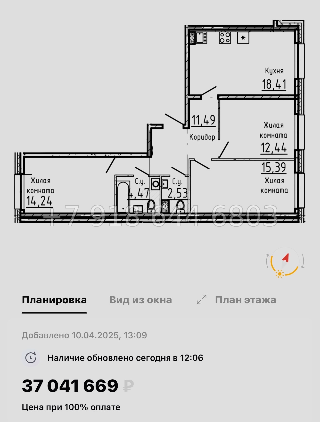 № 125 в. Метро Нарвская. Метро Балтийская. ЖК Остров Первых. Санкт Петербург  - миниатюра 89