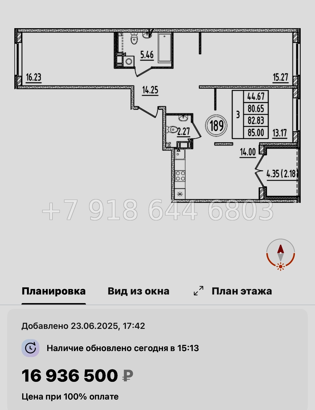 № 111 в. Метро Шушары. Метро Московская. Метро Купчино. ЖК Образцовый квартал  - миниатюра 172