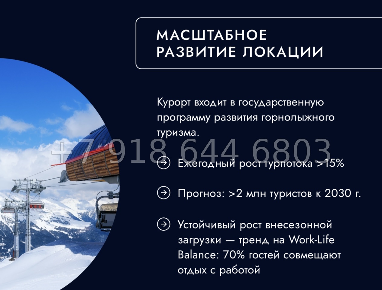 № 4ф. Cosmos Selection Arkhyz Архыз - миниатюра 35