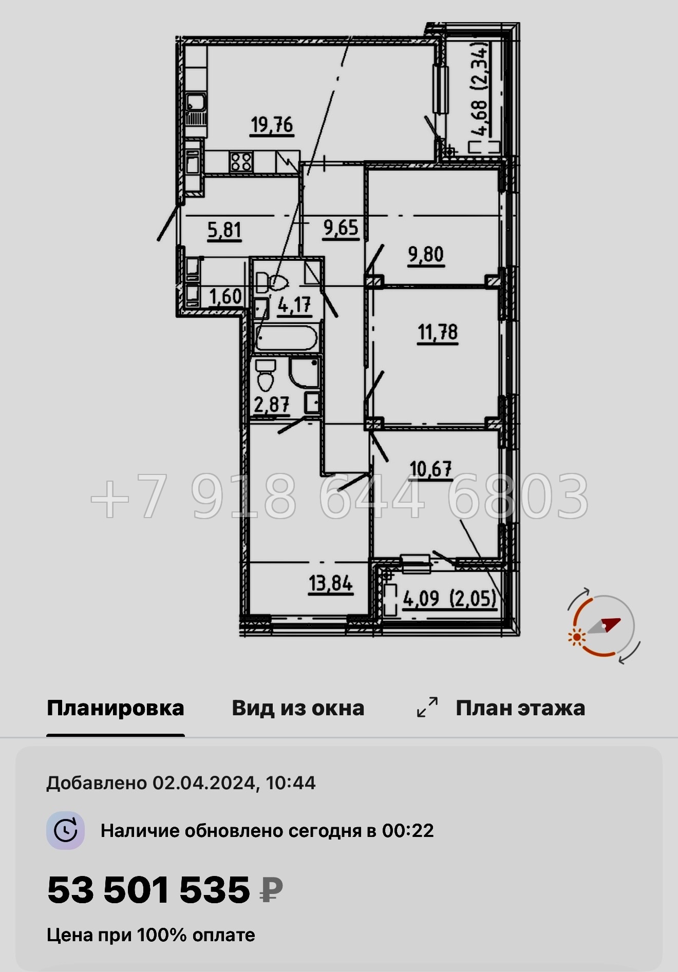 № 55 ы. Метро Площадь Восстания. Метро Маяковская. Метро Площадь Александра Невского. ЖК Новгородская Санкт Петербург  - миниатюра 65