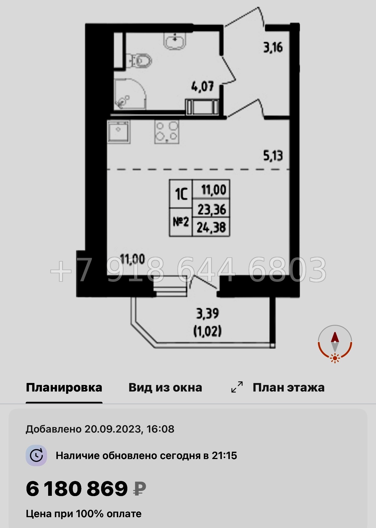 № 121 в. Метро Рыбацкое. ЖК Живи ! В Рыбацком . Санкт Петербург  - миниатюра 44