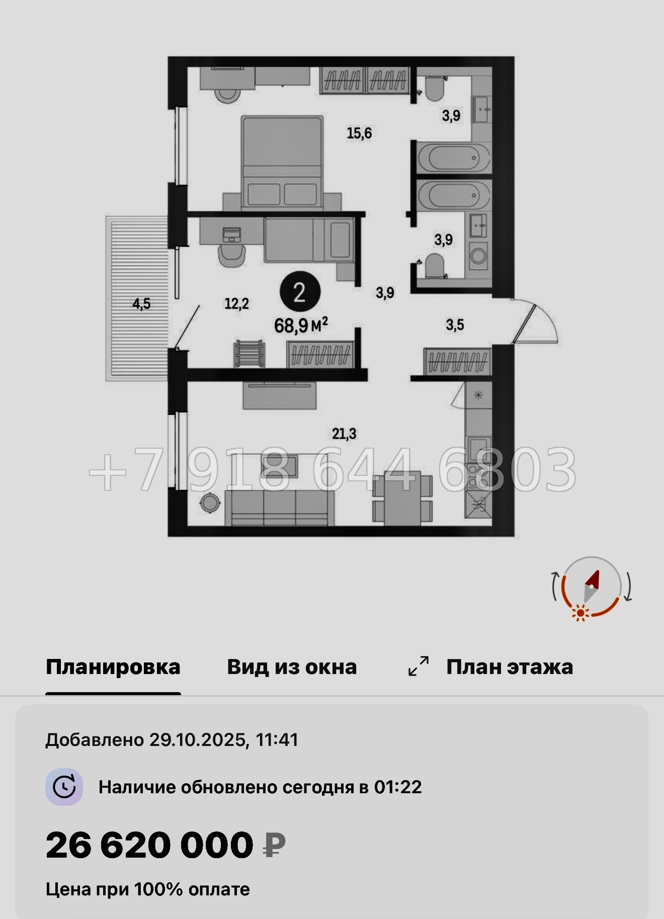№ 124 в. Метро Приморская. ЖК Северный ветер. Санкт Петербург  - миниатюра 116