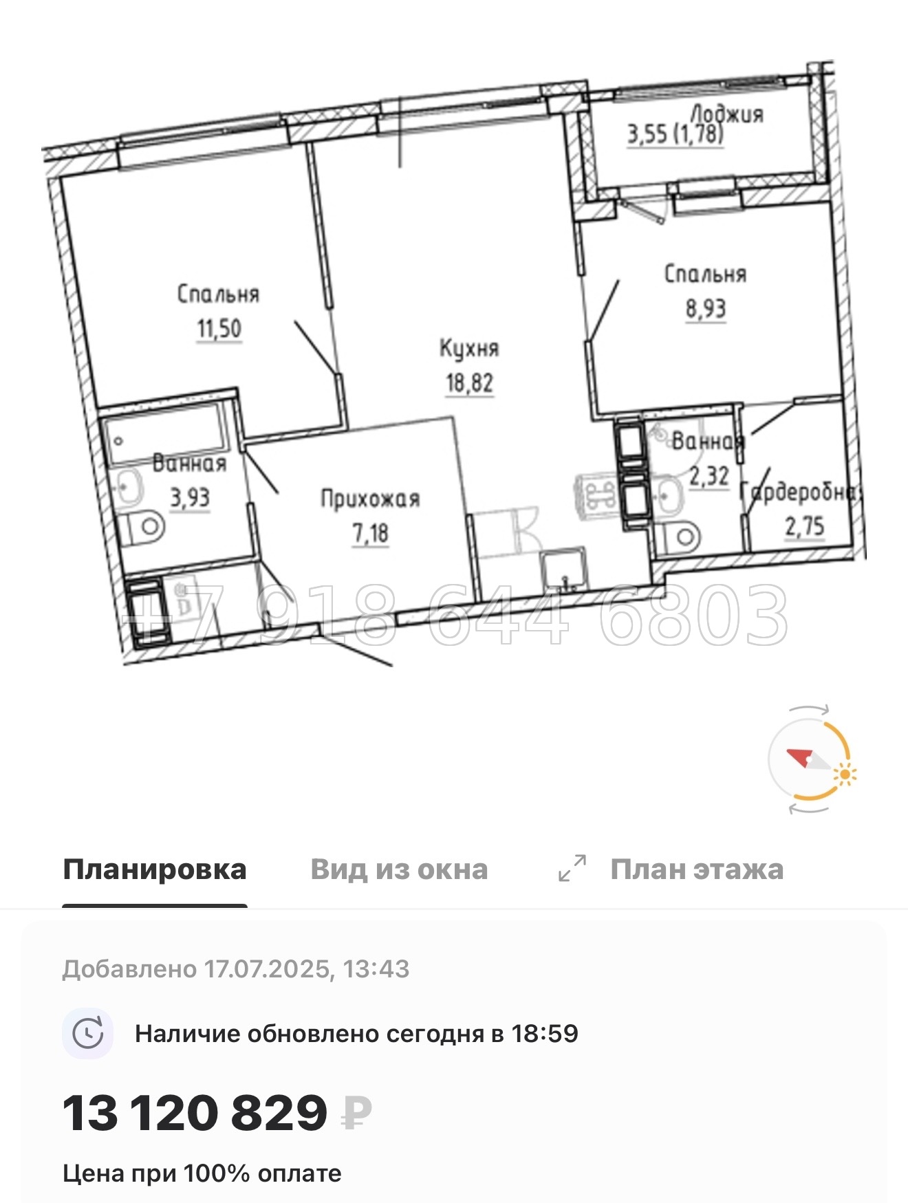 № 13 ы. Метро Девяткино. ЖК Аквилон Рива г. Мурино  - миниатюра 86