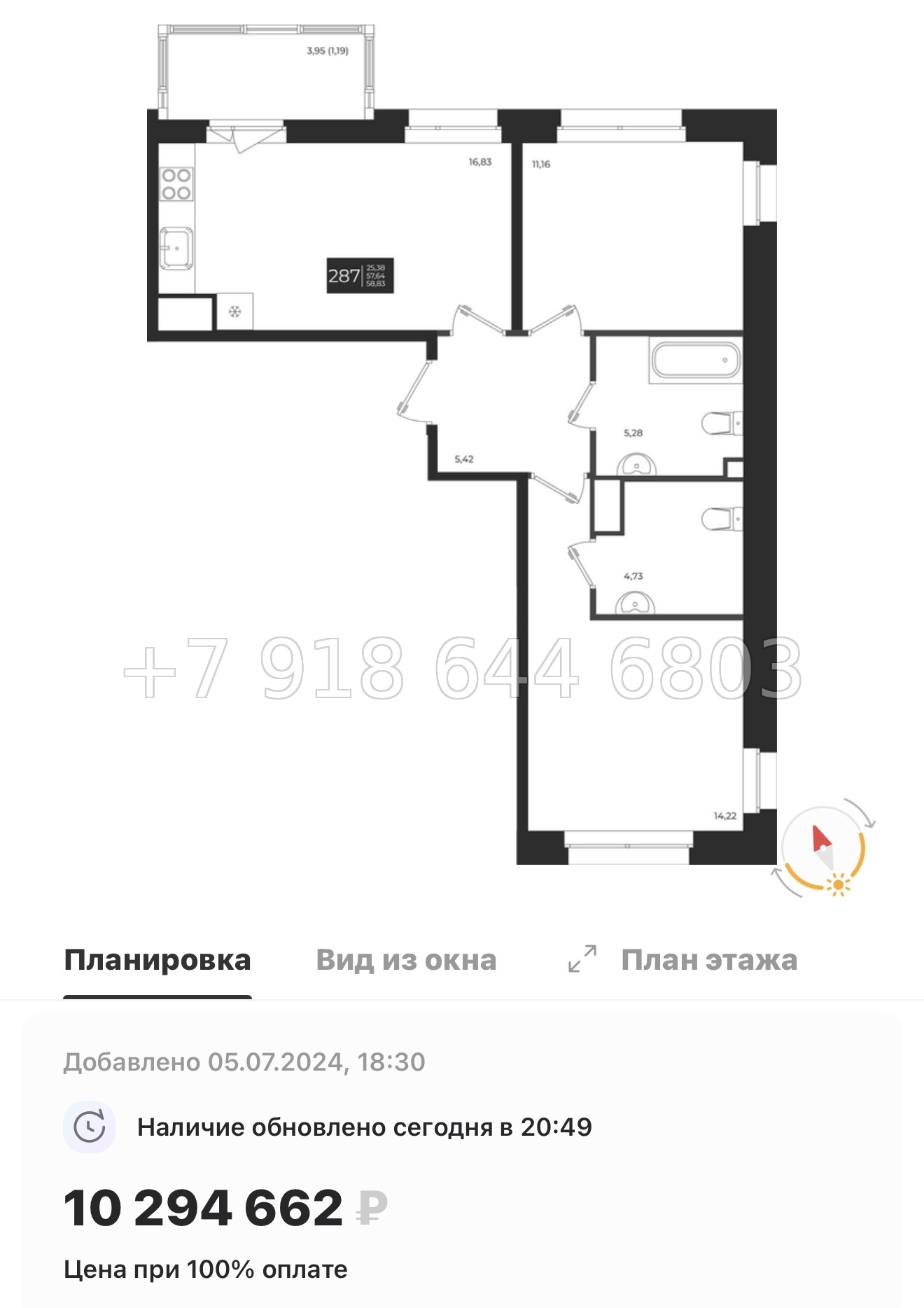 № 86 в. Метро Проспект Ветеранов. ЖК Новатория - миниатюра 60