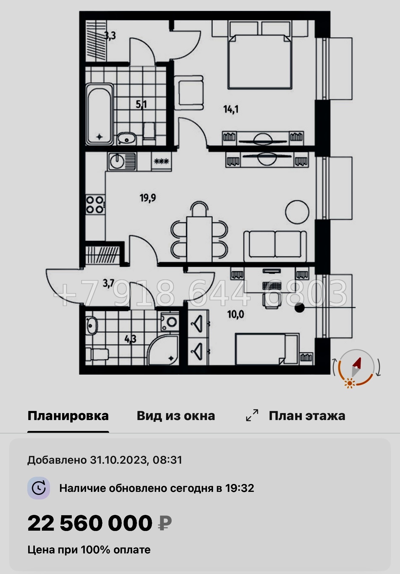 № 47 ы. Метро Приморская. ЖК Парусная-1. Санкт Петербург  - миниатюра 57