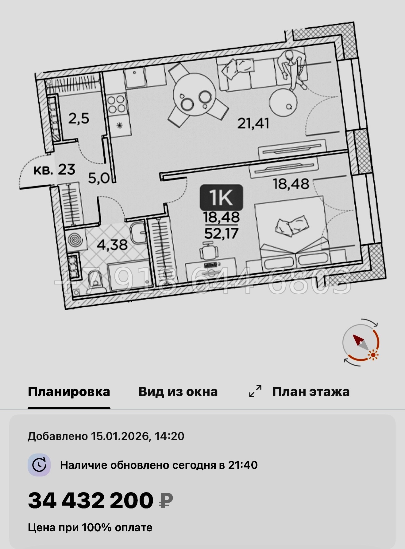 № 76 в. Метро Площадь Александра Невского. Метро Чернышевская. ЖК Гильдия Санкт Петербург  - миниатюра 63