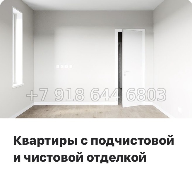 № 108 в. Метро Проспект Ветеранов. ЖК Кинопарк Санкт Петербург  - миниатюра 22