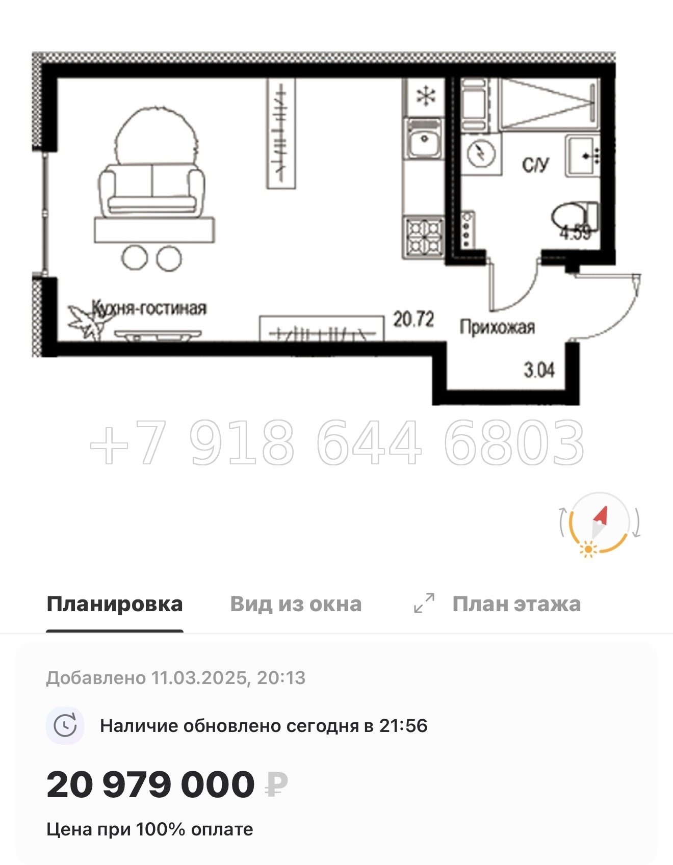 № 49 ы. Метро Петроградская. Метро Чкаловская. ЖК ID Petrogradskaya Санкт Петербург  - миниатюра 64