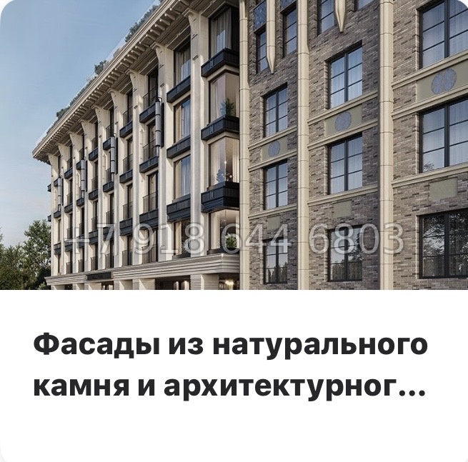 № 37 ы. Метро Крестовский остров ЖК Аструм Санкт Петербург  - миниатюра 20