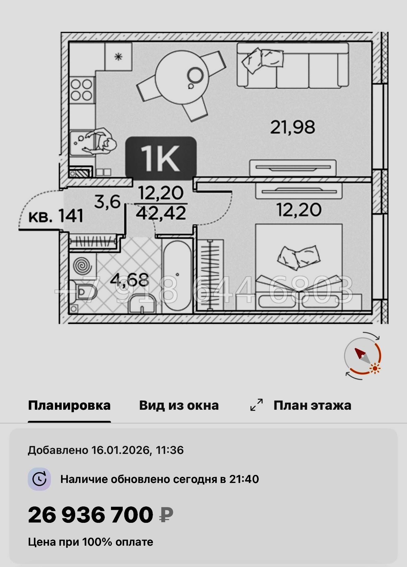 № 76 в. Метро Площадь Александра Невского. Метро Чернышевская. ЖК Гильдия Санкт Петербург  - миниатюра 32