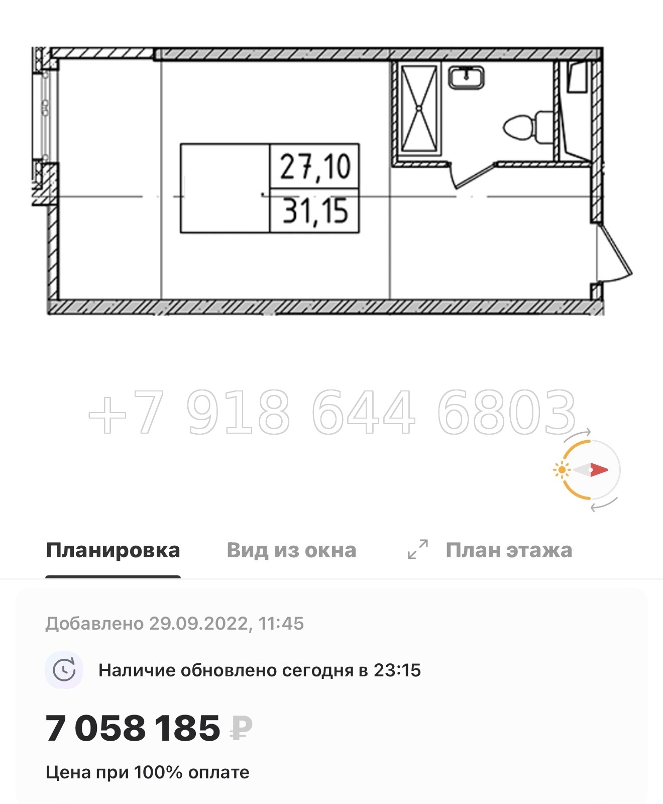 № 7. (СДАН). Апарт-отель Ладожский Авенир Санкт Петербург  - миниатюра 17