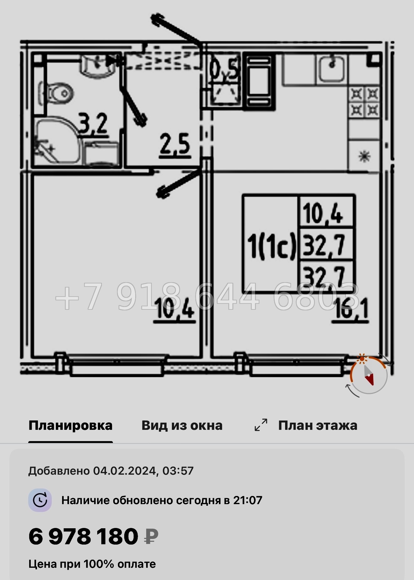 № 105 в. Метро Гражданский проспект. ЖК Цветной город  - миниатюра 130