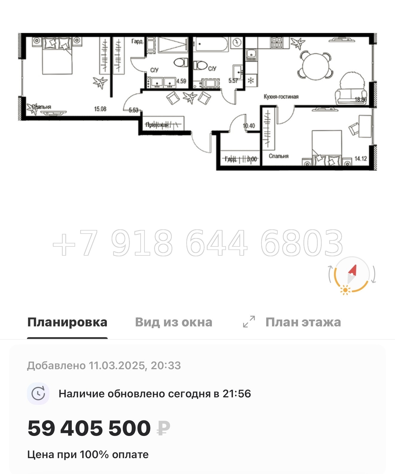 № 49 ы. Метро Петроградская. Метро Чкаловская. ЖК ID Petrogradskaya Санкт Петербург  - миниатюра 148