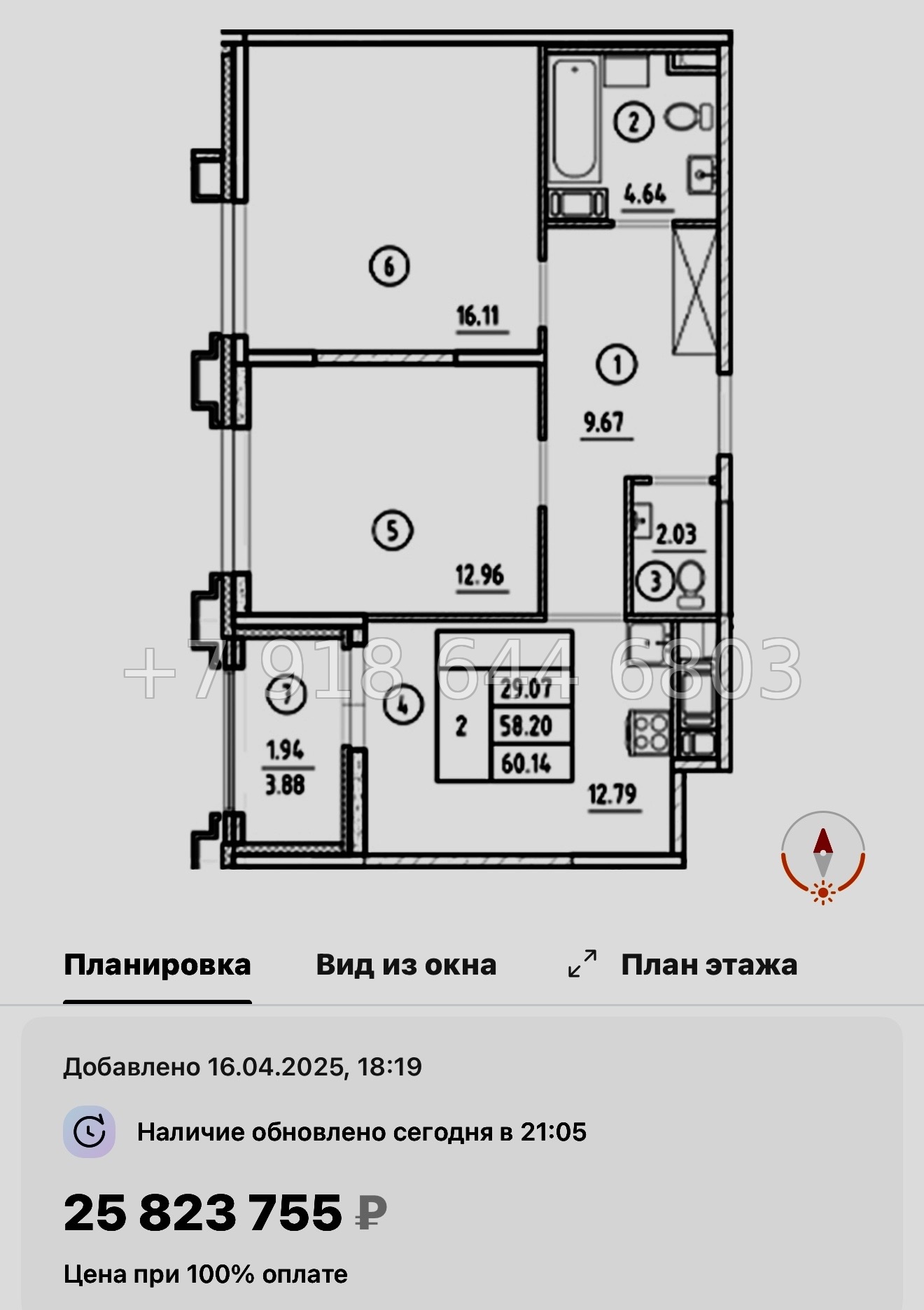 № 60 в. Метро Горный Институт. Метро Василеостровская. ЖК Ассамблея Санкт Петербург  - миниатюра 84