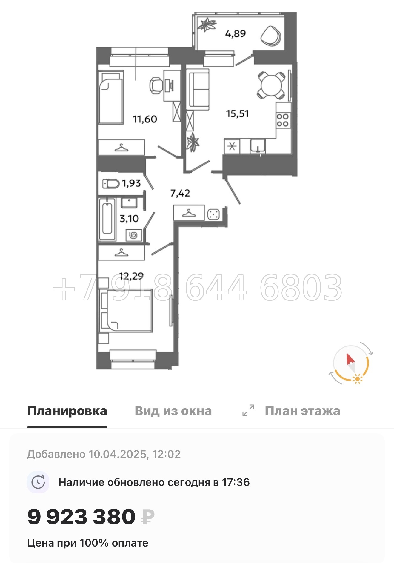 № 83 в. Метро Московская. Метро Проспект Ветеранов. ЖК Загляденье - миниатюра 151