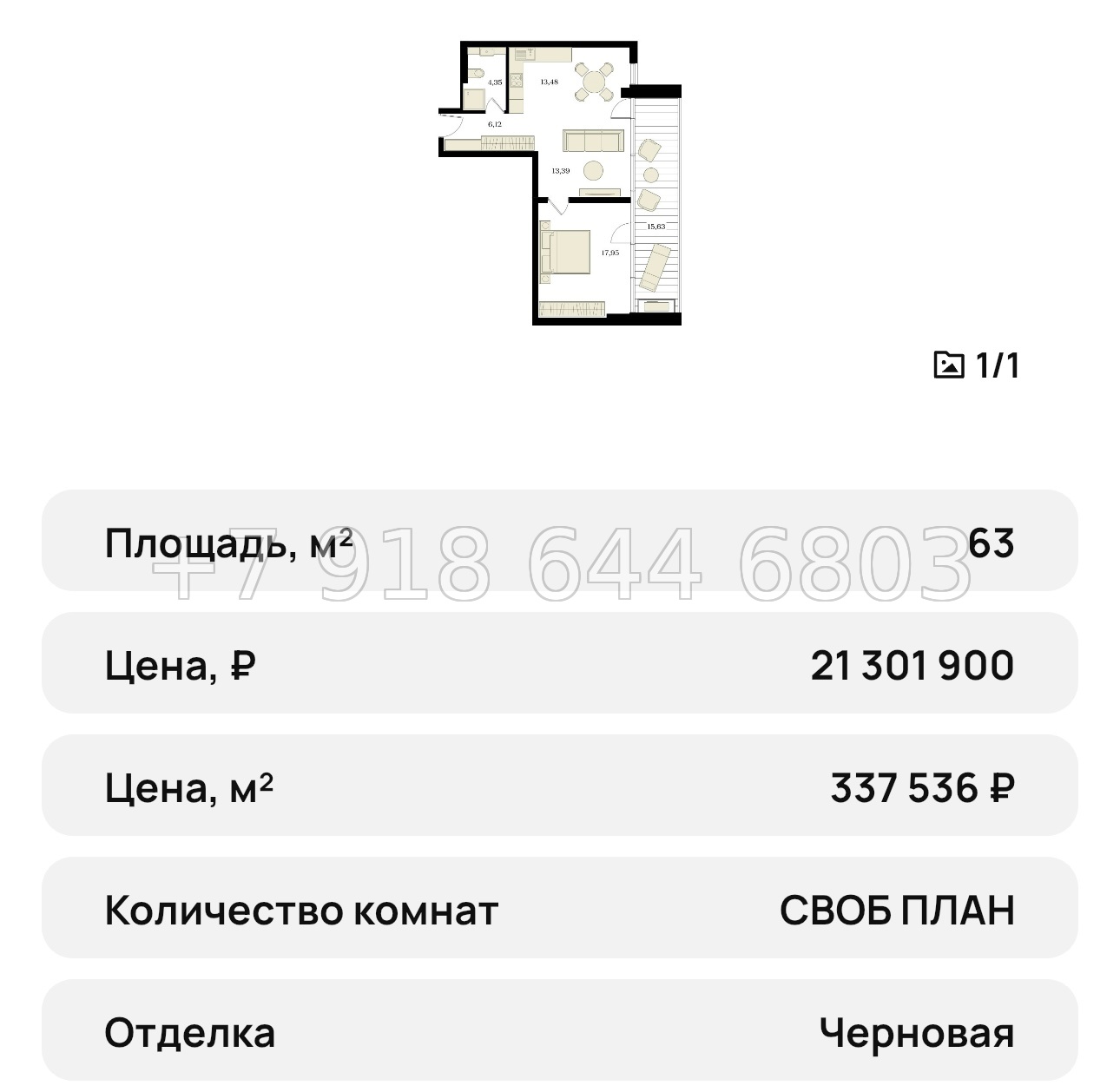№ 24 ю. Единственный и первый ЖК в Симферополе с бассейном дом - миниатюра 57