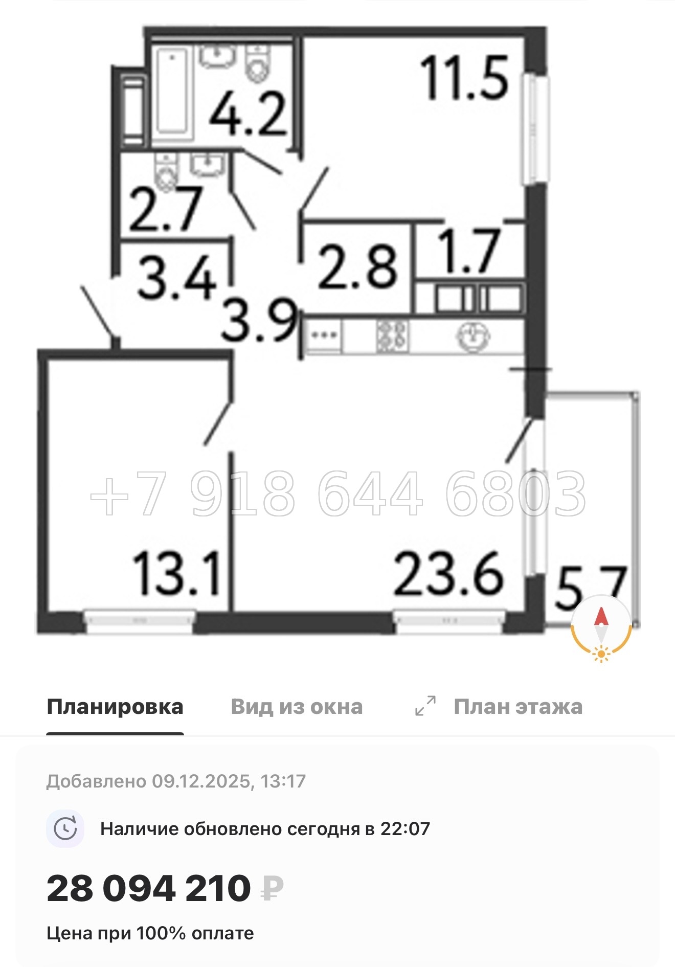 № 25 ы. Метро Балтийская. ЖК Передвижники. Санкт Петербург  - миниатюра 45
