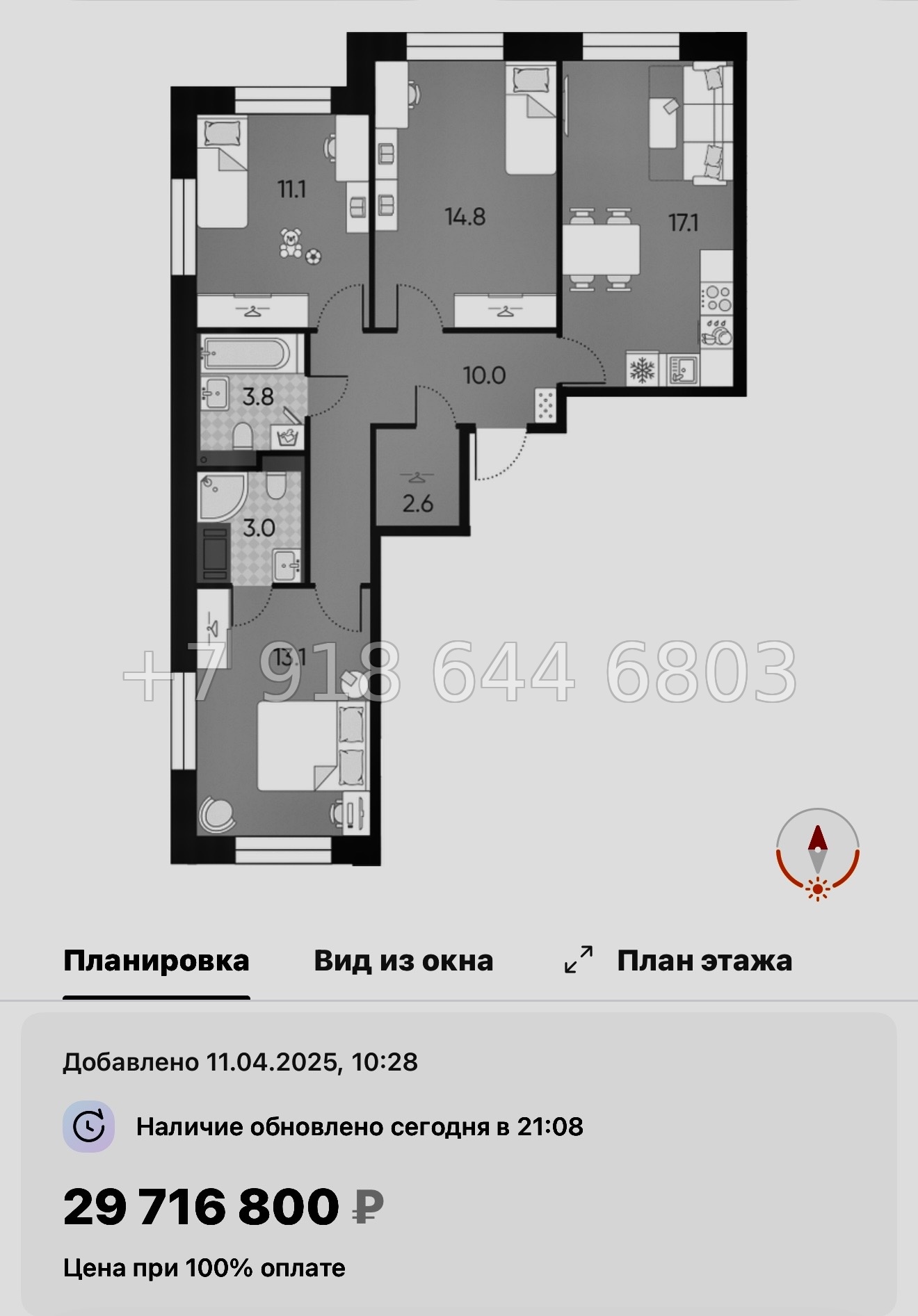 № 40 ы ( частично СДАН) метро Ладожская. Метро Площадь Восстания. Метро Невский проспект. ЖК Большая Охта Санкт Петербург  - миниатюра 111
