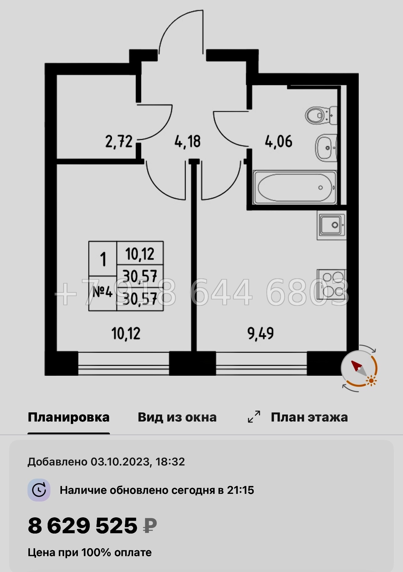 № 121 в. Метро Рыбацкое. ЖК Живи ! В Рыбацком . Санкт Петербург  - миниатюра 79