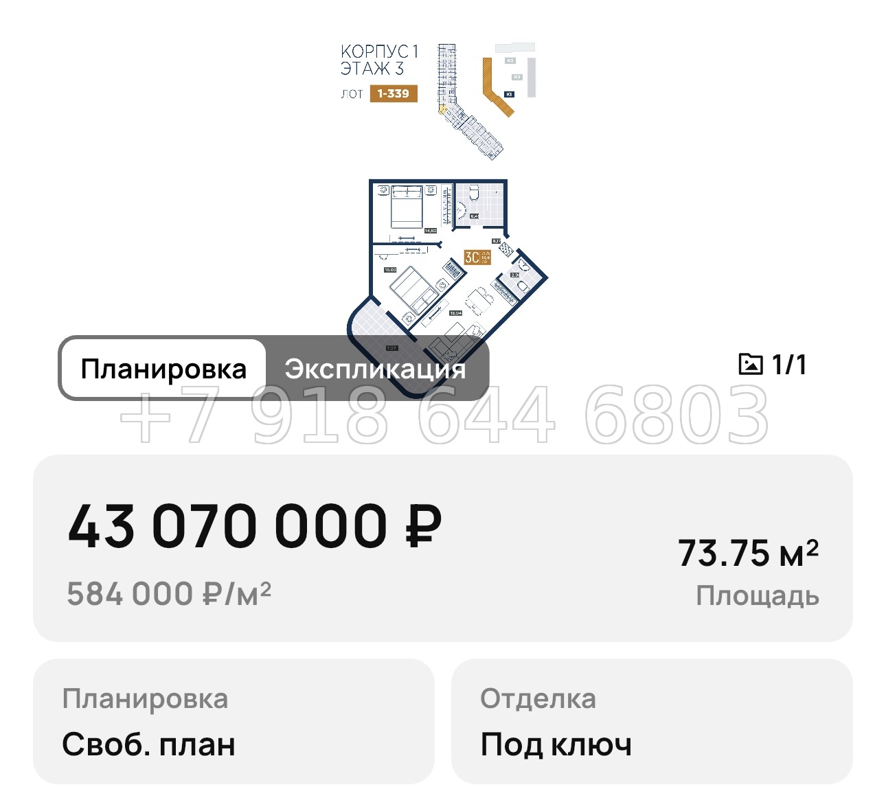 № 1. Анапа курорт лучи - миниатюра 33