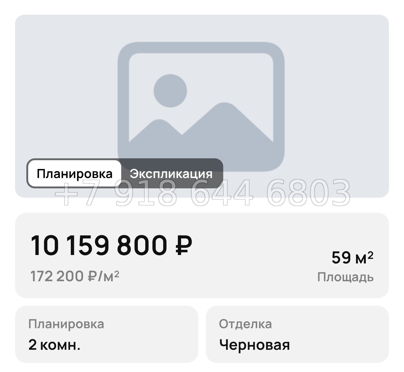 № 5. Новороссийск ЖК Порто-Ново - миниатюра 32