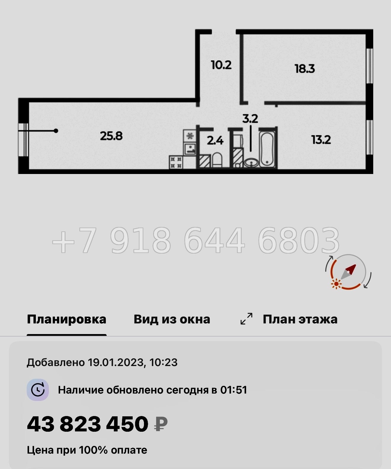№ 57 ы (СДАН) Метро Спортивная. Метро Чкаловская. Метро Крестовский остров. ЖК Neva Haus Санкт Петербург  - миниатюра 77